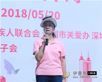 Focus on national Disabled Day to help disabled people run news 图4张